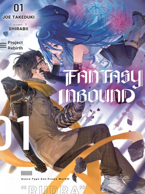 cover image of Fantasy Inbound, Volume 1